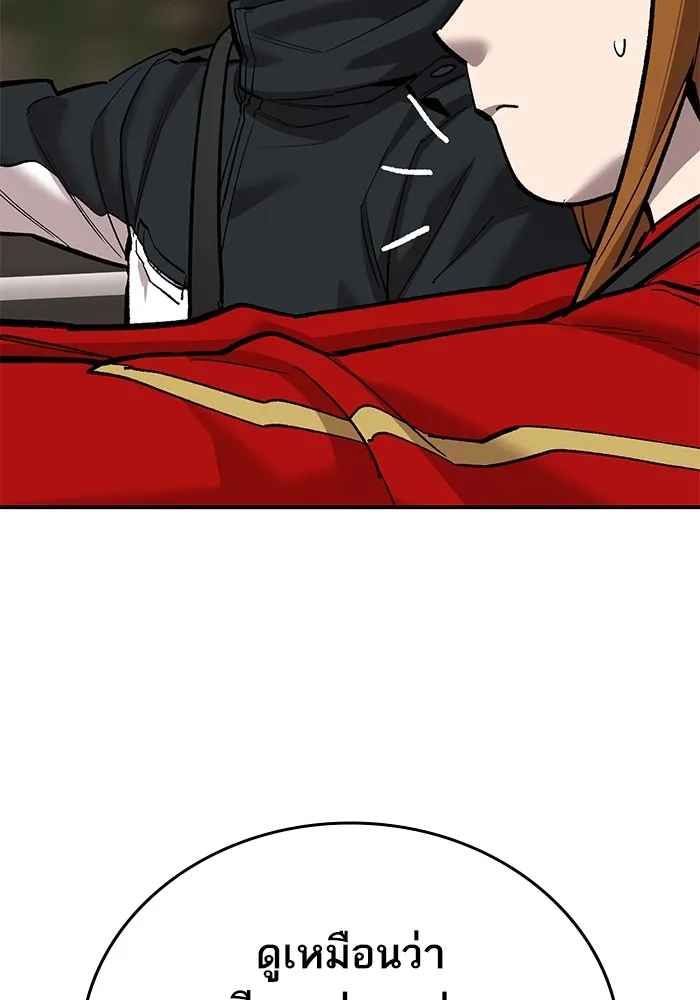 ยอดคนเลเวลทะลุ ตอนที่ 89 คูซองนยองกับพัคแทริม รูปที่ 98