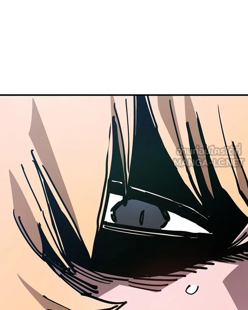 Player ตอนที่ 188 รูปที่ 132