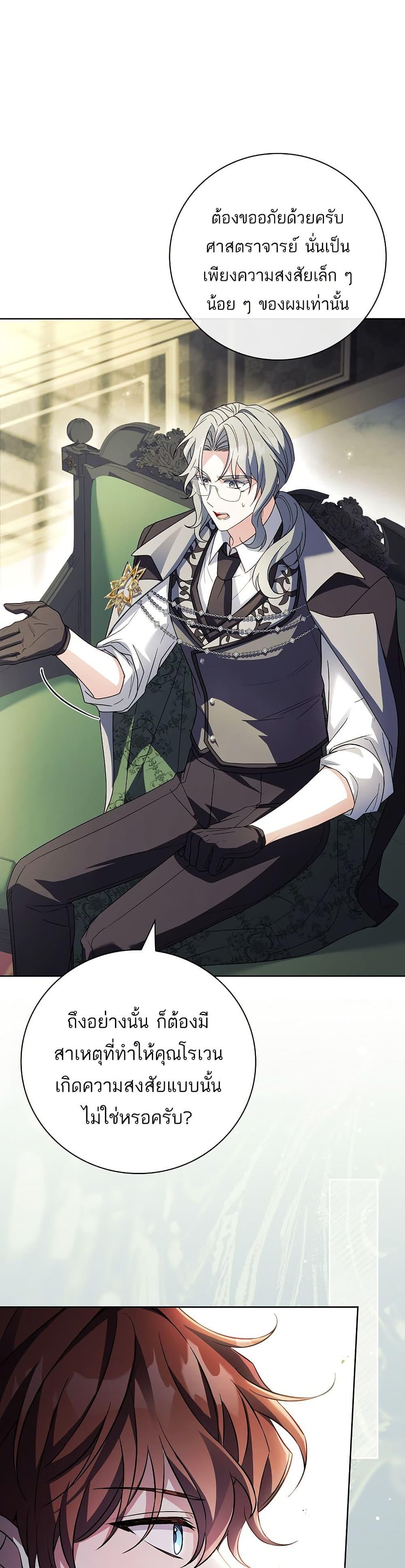 Manga-lc-com อ่านมังงะ อ่านการ์ตูน ออนไลน์ ฟรี The Father and the Daughter ตอนที่ 1 2 3 4 5 6 7 8 9 10 11 12 13 14 ฟรี ไม่มีโฆษณา Manga-lc - อ่าน มังงะ อ่าน การ์ตูน ออนไลน์ อ่านมังงะ ฟรี