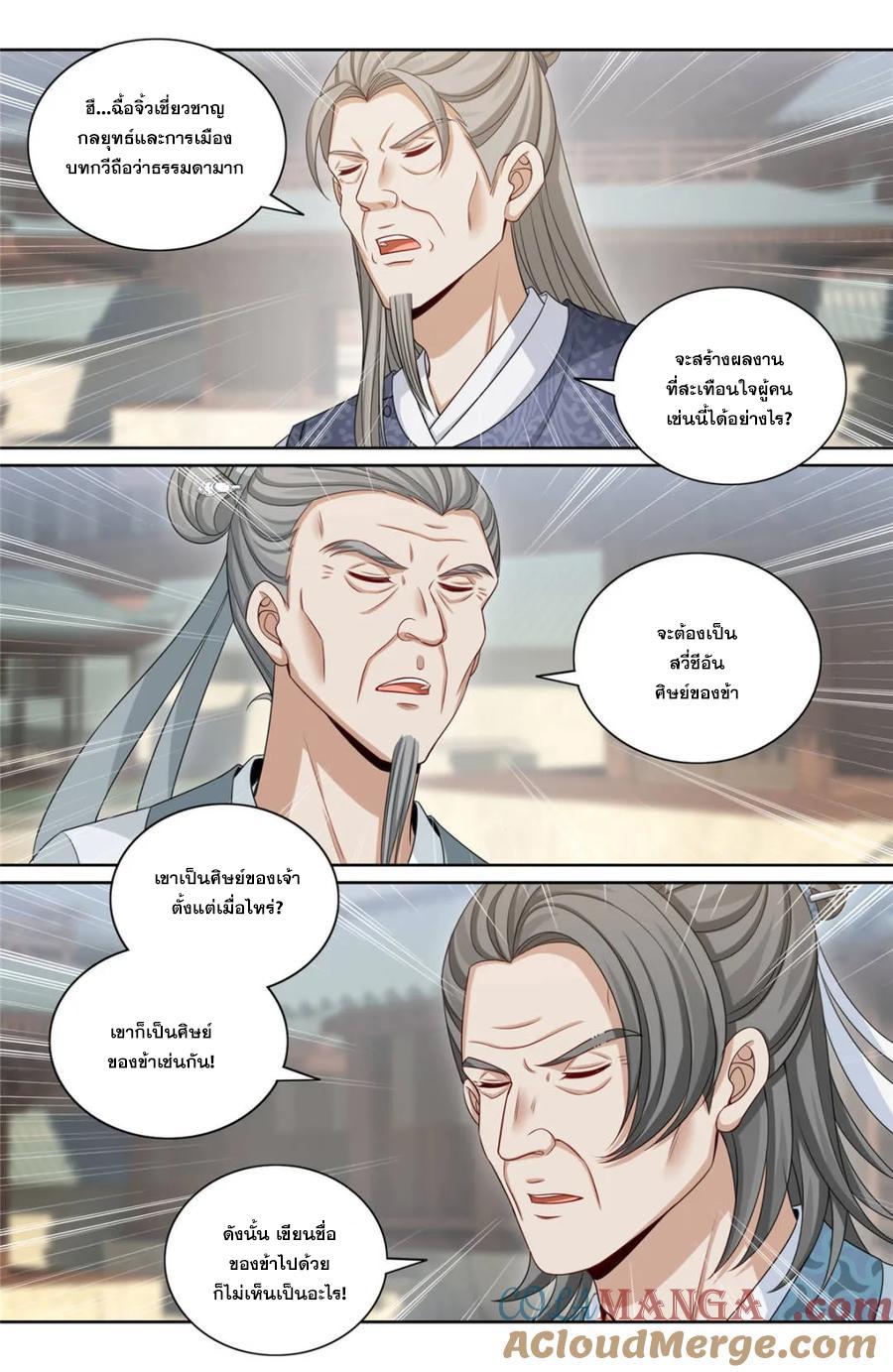 Manga-lc-com อ่านมังงะ อ่านการ์ตูน ออนไลน์ ฟรี Nightwatcher ตอนที่ 1 2 3 4 5 6 7 8 9 10 11 12 13 14 ฟรี ไม่มีโฆษณา Manga-lc - อ่าน มังงะ อ่าน การ์ตูน ออนไลน์ อ่านมังงะ ฟรี