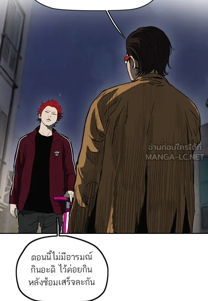 ปั่นสู้ฝันbrWind Breaker ตอนที่ 68 รูปที่ 60