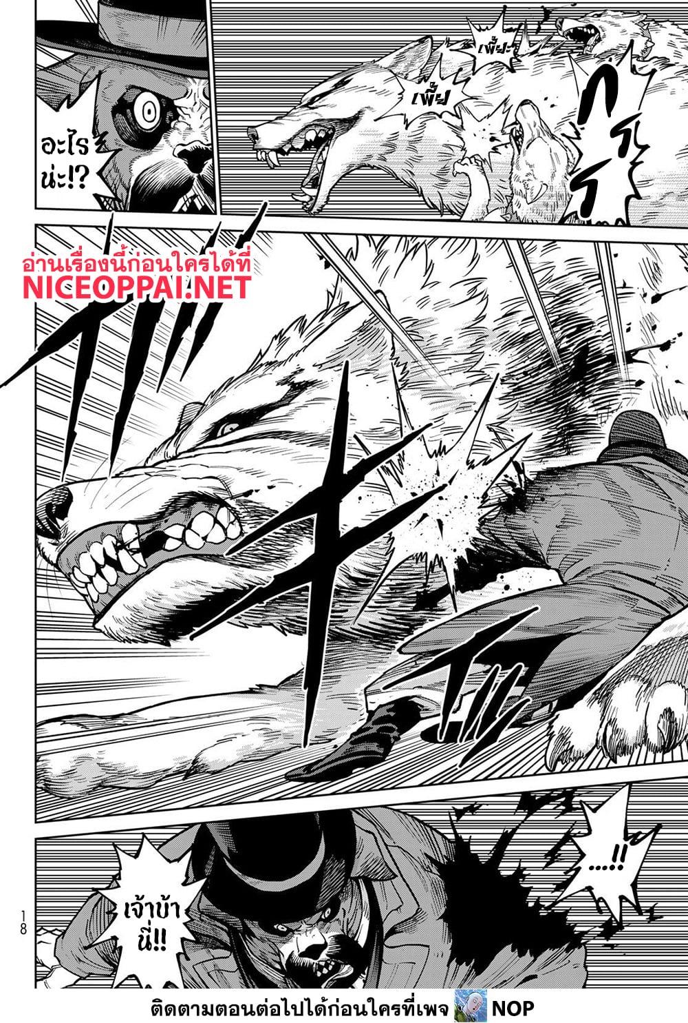 Manga-lc-com อ่านมังงะ อ่านการ์ตูน ออนไลน์ ฟรี Versus ตอนที่ 1 2 3 4 5 6 7 8 9 10 11 12 13 14 ฟรี ไม่มีโฆษณา Manga-lc - อ่าน มังงะ อ่าน การ์ตูน ออนไลน์ อ่านมังงะ ฟรี
