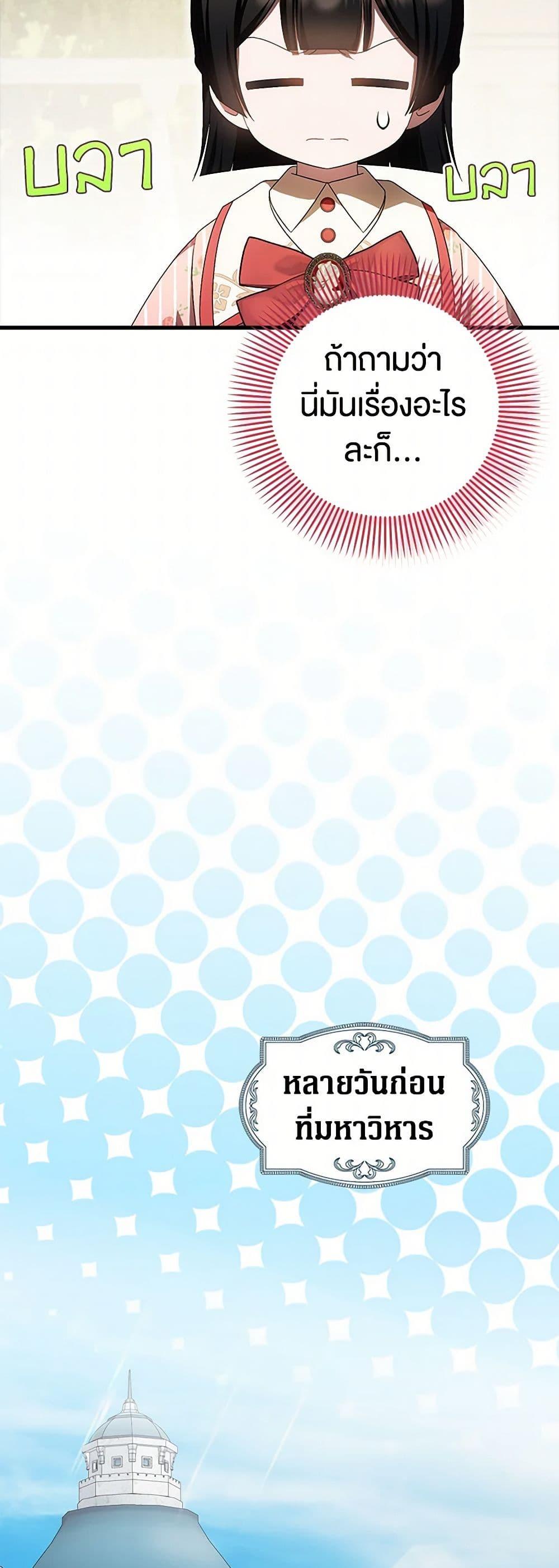 Manga-lc-com อ่านมังงะ อ่านการ์ตูน ออนไลน์ ฟรี It’s My First Time Being Loved ตอนที่ 1 2 3 4 5 6 7 8 9 10 11 12 13 14 ฟรี ไม่มีโฆษณา Manga-lc - อ่าน มังงะ อ่าน การ์ตูน ออนไลน์ อ่านมังงะ ฟรี