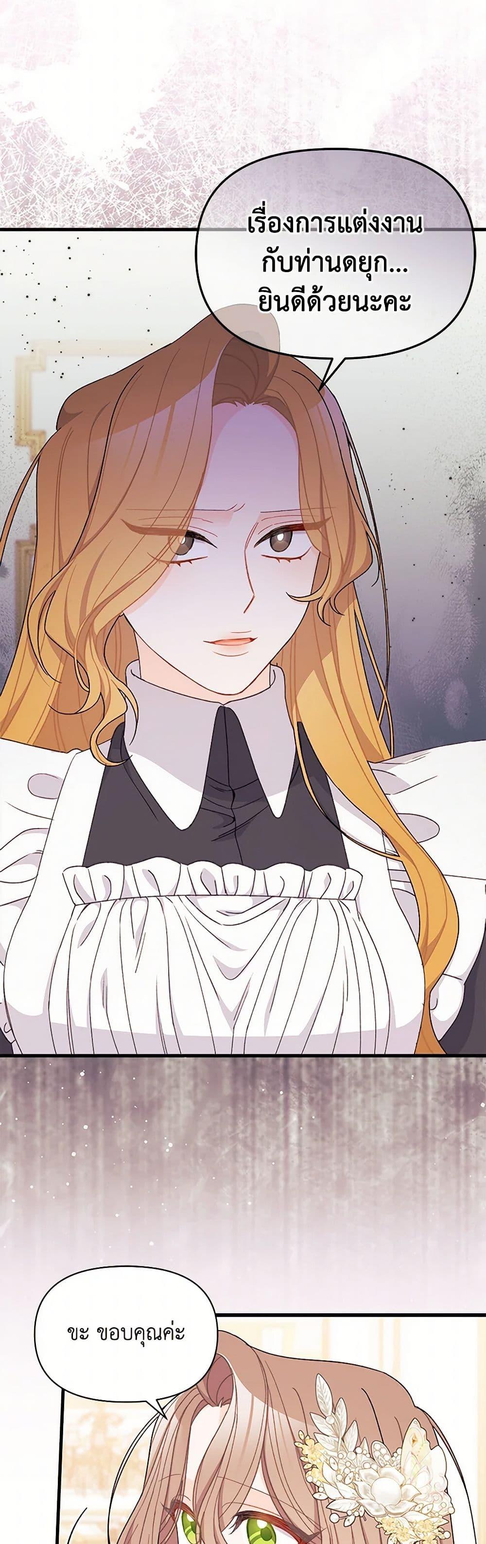 Manga-lc-com อ่านมังงะ อ่านการ์ตูน ออนไลน์ ฟรี I Found a Husband When I Picked up the Male Lead ตอนที่ 1 2 3 4 5 6 7 8 9 10 11 12 13 14 ฟรี ไม่มีโฆษณา Manga-lc - อ่าน มังงะ อ่าน การ์ตูน ออนไลน์ อ่านมังงะ ฟรี