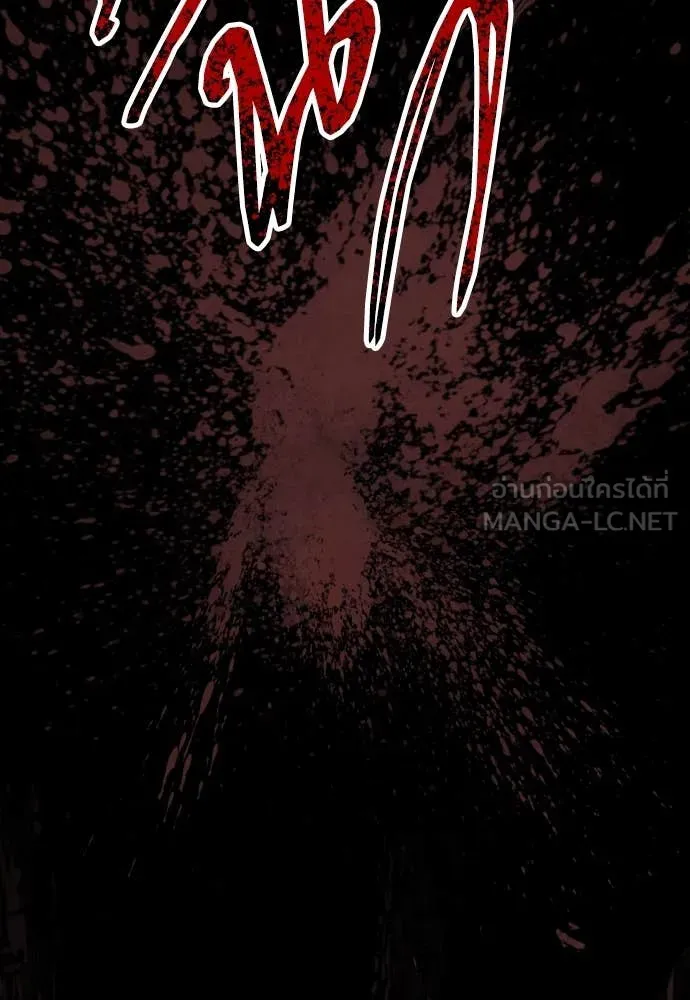 หลานอัจฉริยะ ตอนที่ 38 รูปที่ 153