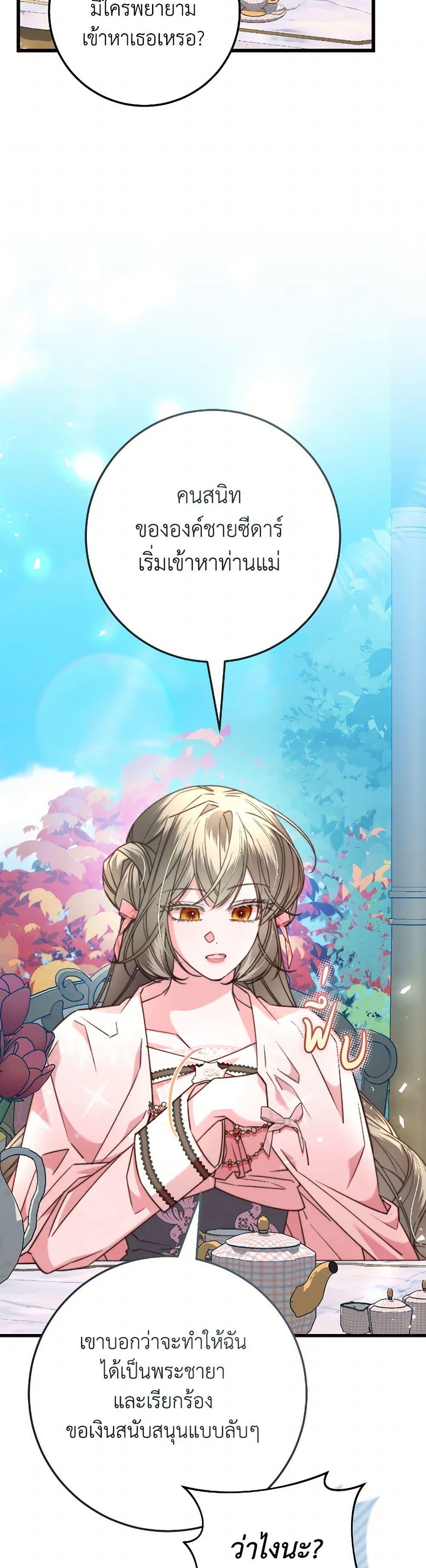 Manga-lc-com อ่านมังงะ อ่านการ์ตูน ออนไลน์ ฟรี The Guidebook for Villainesses ตอนที่ 1 2 3 4 5 6 7 8 9 10 11 12 13 14 ฟรี ไม่มีโฆษณา Manga-lc - อ่าน มังงะ อ่าน การ์ตูน ออนไลน์ อ่านมังงะ ฟรี