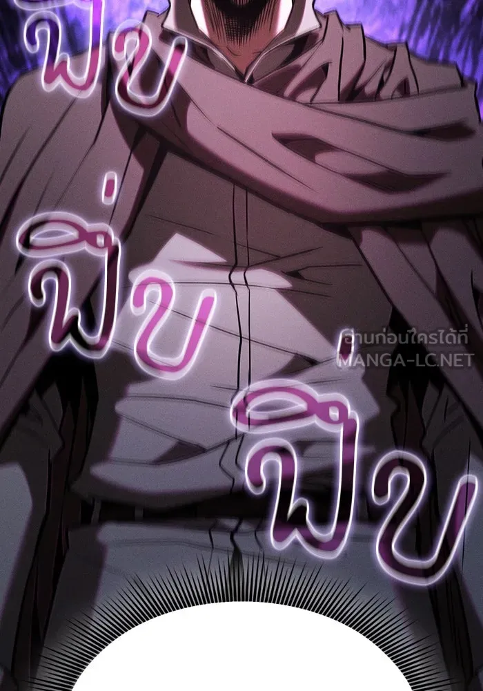 นักดาบอัจฉริยะจากอะคาเดมี ตอนที่ 98 รูปที่ 18