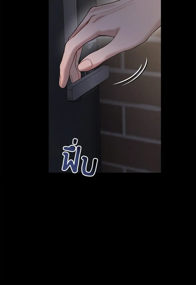 ปรารถนารักอันงดงาม ตอนที่ 109 รูปที่ 14