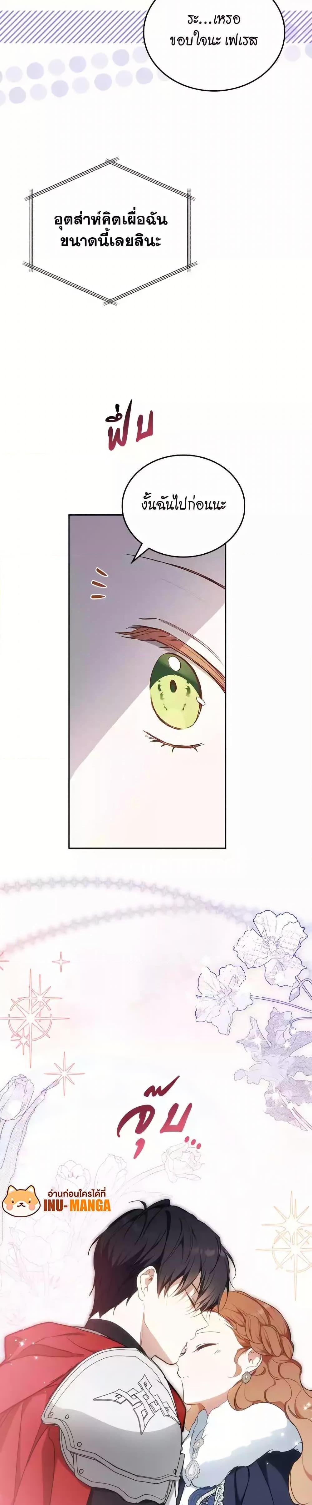 Manga-lc-com อ่านมังงะ อ่านการ์ตูน ออนไลน์ ฟรี In This Life, I Will Be the Lord ตอนที่ 1 2 3 4 5 6 7 8 9 10 11 12 13 14 ฟรี ไม่มีโฆษณา Manga-lc - อ่าน มังงะ อ่าน การ์ตูน ออนไลน์ อ่านมังงะ ฟรี