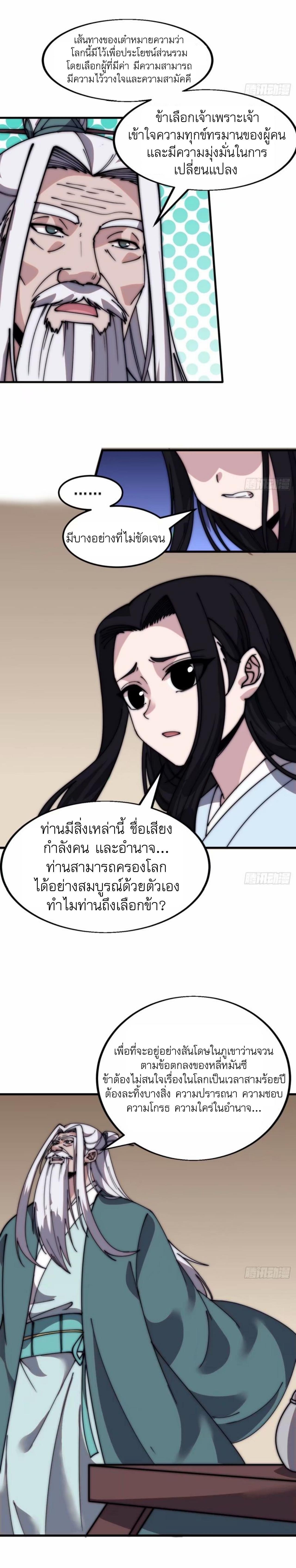 Manga-lc-com อ่านมังงะ อ่านการ์ตูน ออนไลน์ ฟรี It Starts With A Mountain ตอนที่ 1 2 3 4 5 6 7 8 9 10 11 12 13 14 ฟรี ไม่มีโฆษณา Manga-lc - อ่าน มังงะ อ่าน การ์ตูน ออนไลน์ อ่านมังงะ ฟรี
