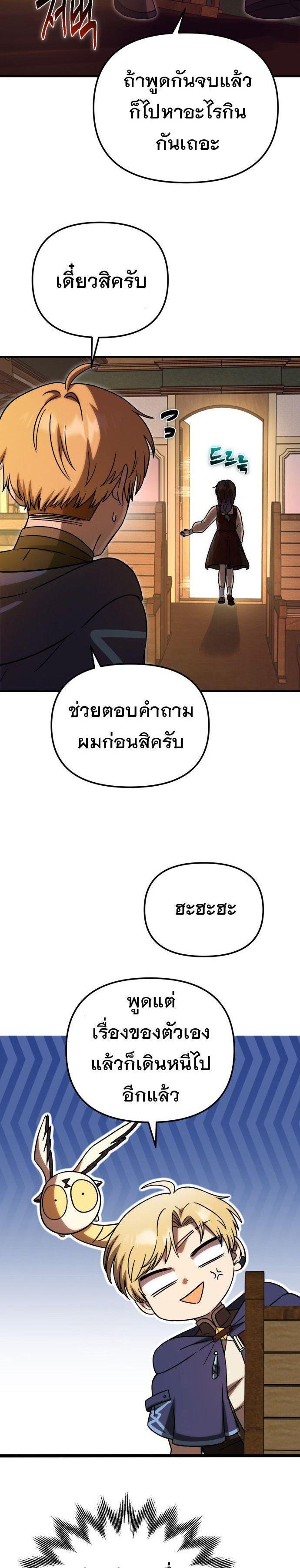 Manga-lc-com อ่านมังงะ อ่านการ์ตูน ออนไลน์ ฟรี Vampire’s Alchemy ตอนที่ 1 2 3 4 5 6 7 8 9 10 11 12 13 14 ฟรี ไม่มีโฆษณา Manga-lc - อ่าน มังงะ อ่าน การ์ตูน ออนไลน์ อ่านมังงะ ฟรี