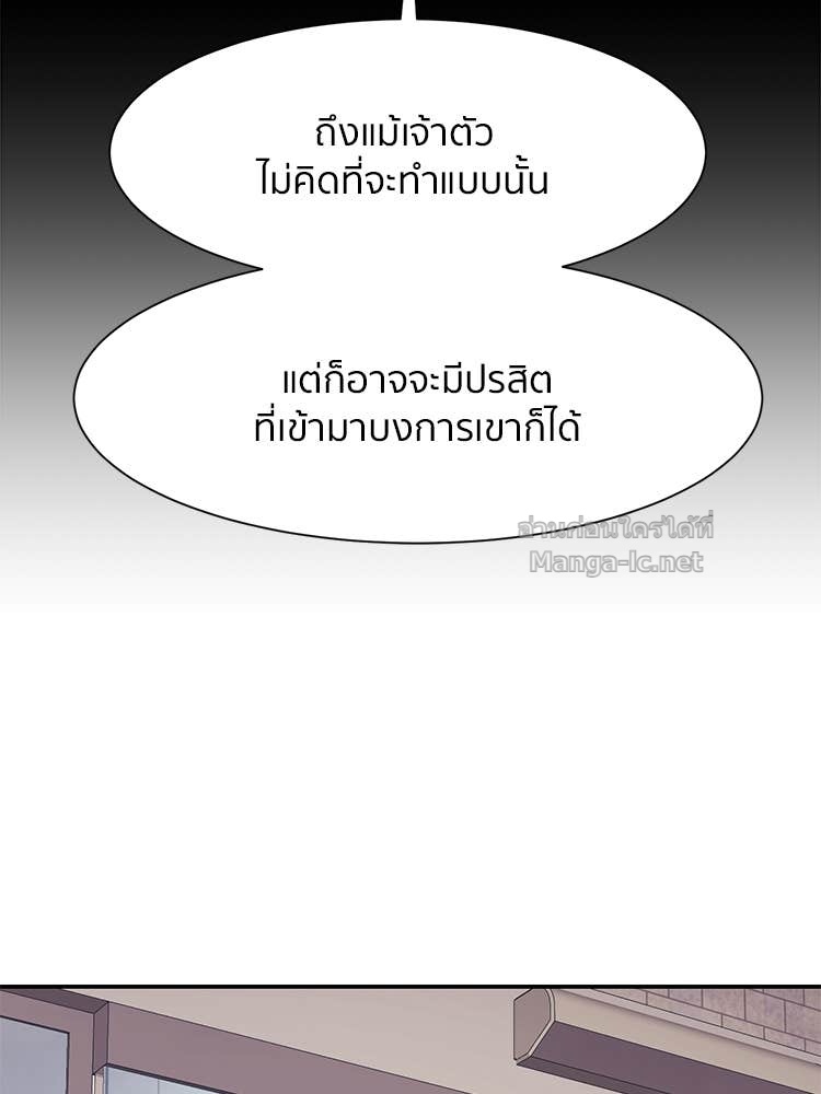 Doujin-Lc- อ่าน โดจิน มังฮวา เกาหลี ญี่ปุ่น จีน แปลไทย โคตรแกร่ง ตอนที่ 1 2 3 4 5 6 7 8 9 10 11 12 13 14 ฟรี ไม่มีโฆษณา อ่าน โดจิน Manhwa เกาหลี ญี่ปุ่น จีน เรามีครบ คัดมาให้เน้นๆ โดจิน 18+ รับประกันความฟินโดย Doujin Lc