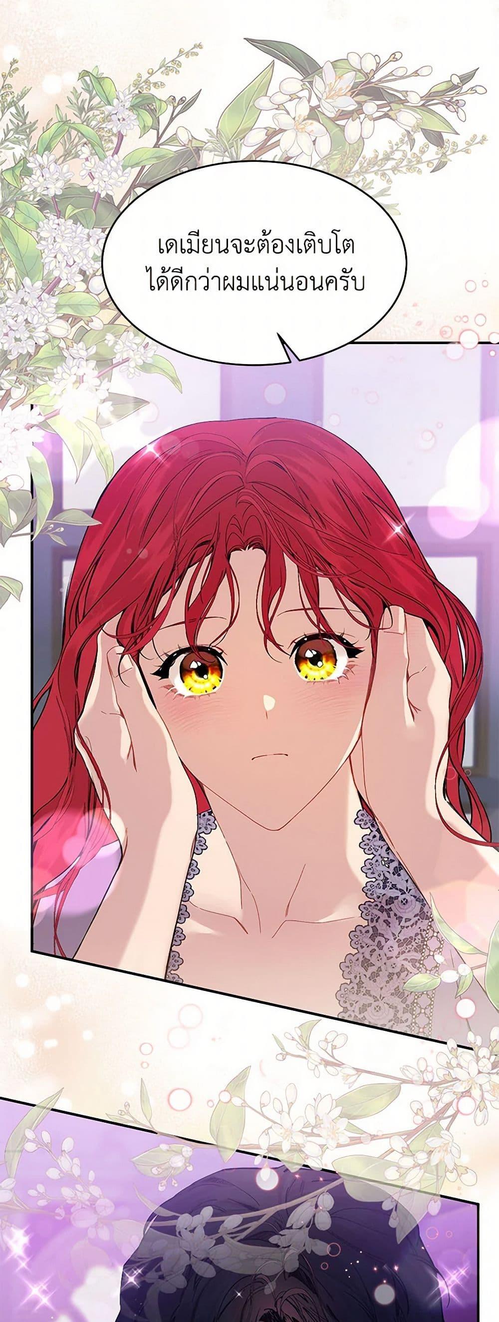 Manga-lc-com อ่านมังงะ อ่านการ์ตูน ออนไลน์ ฟรี The Elegant Sea of Savagery ตอนที่ 1 2 3 4 5 6 7 8 9 10 11 12 13 14 ฟรี ไม่มีโฆษณา Manga-lc - อ่าน มังงะ อ่าน การ์ตูน ออนไลน์ อ่านมังงะ ฟรี