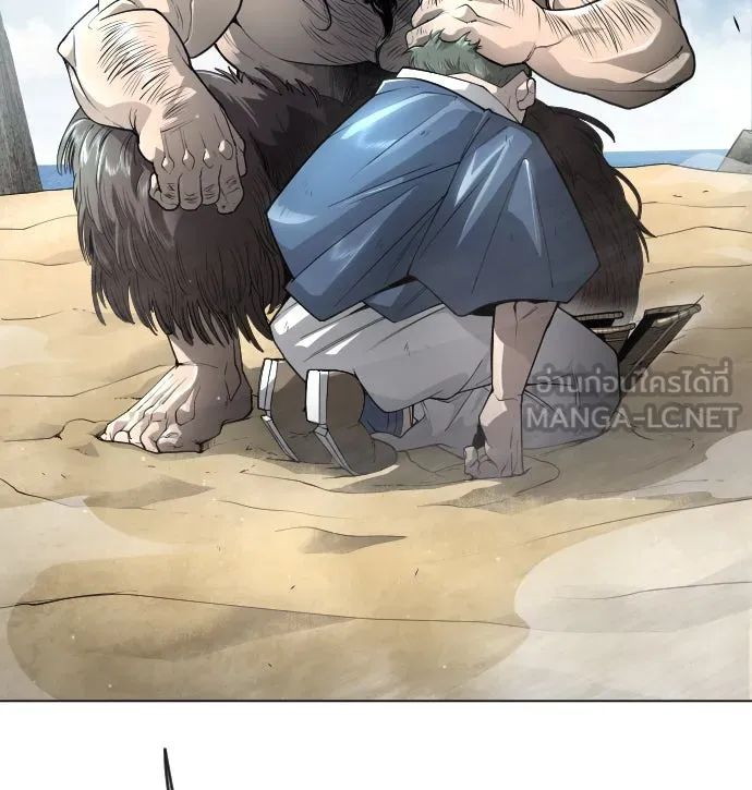 ยุคแห่งยอดมนุษย์ ตอนที่ 45 รูปที่ 30