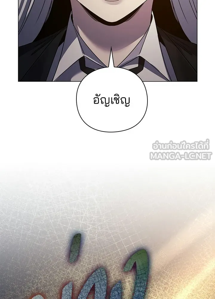 คืนแห่งโทแกบี ตอนที่ 124 รูปที่ 126