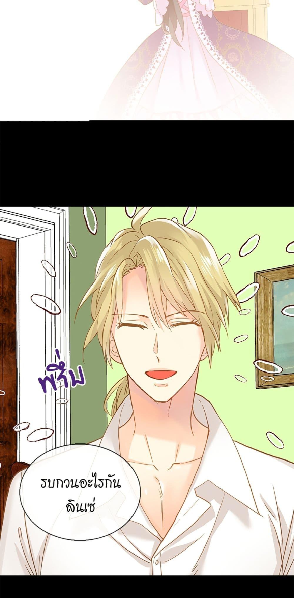 Manga-lc-com อ่านมังงะ อ่านการ์ตูน ออนไลน์ ฟรี Isekai Empress ตอนที่ 1 2 3 4 5 6 7 8 9 10 11 12 13 14 ฟรี ไม่มีโฆษณา Manga-lc - อ่าน มังงะ อ่าน การ์ตูน ออนไลน์ อ่านมังงะ ฟรี