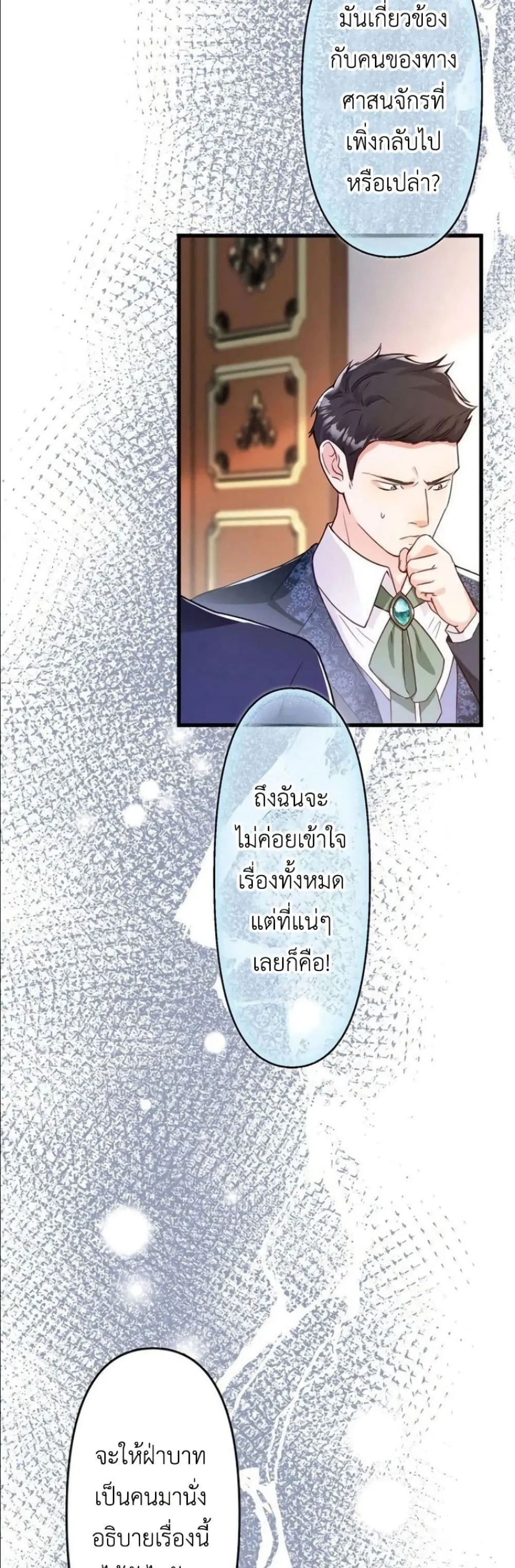 Manga-lc-com อ่านมังงะ อ่านการ์ตูน ออนไลน์ ฟรี I’m a Contract Stepmother, but the Tyrant Is Way Too Overpro ตอนที่ 1 2 3 4 5 6 7 8 9 10 11 12 13 14 ฟรี ไม่มีโฆษณา Manga-lc - อ่าน มังงะ อ่าน การ์ตูน ออนไลน์ อ่านมังงะ ฟรี