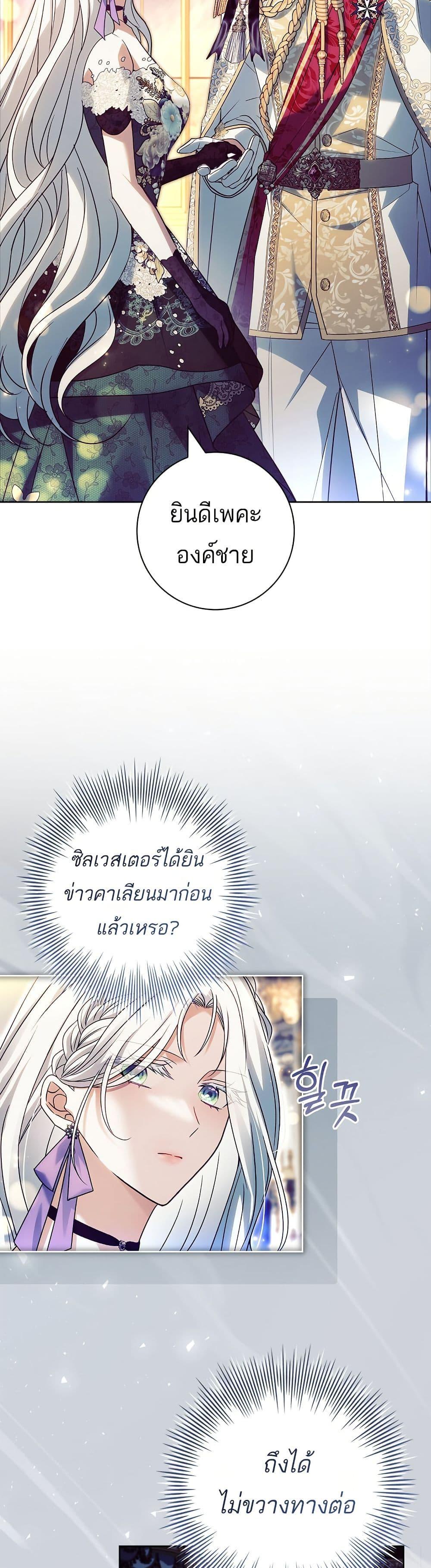 Manga-lc-com อ่านมังงะ อ่านการ์ตูน ออนไลน์ ฟรี Honey, Why Can’t We Get a Divorce ตอนที่ 1 2 3 4 5 6 7 8 9 10 11 12 13 14 ฟรี ไม่มีโฆษณา Manga-lc - อ่าน มังงะ อ่าน การ์ตูน ออนไลน์ อ่านมังงะ ฟรี
