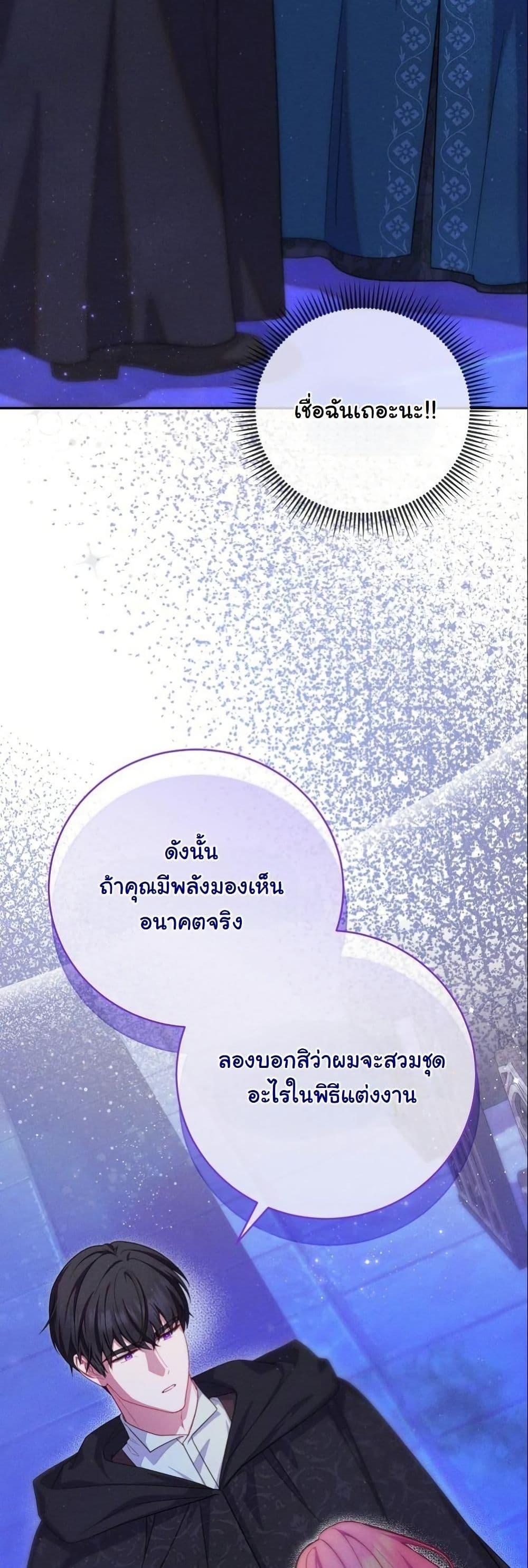 Manga-lc-com อ่านมังงะ อ่านการ์ตูน ออนไลน์ ฟรี How to Survive as a Villainess on the Verge of Death ตอนที่ 1 2 3 4 5 6 7 8 9 10 11 12 13 14 ฟรี ไม่มีโฆษณา Manga-lc - อ่าน มังงะ อ่าน การ์ตูน ออนไลน์ อ่านมังงะ ฟรี