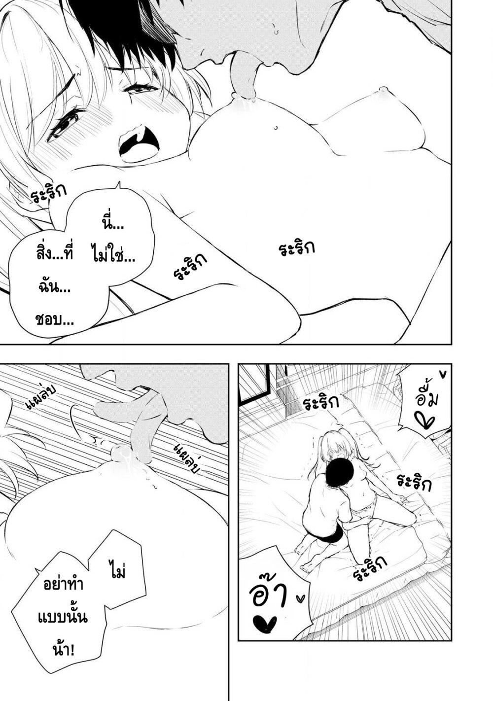 Manga-lc-com อ่านมังงะ อ่านการ์ตูน ออนไลน์ ฟรี Ore no Yubisaki de Nureru Sekai ตอนที่ 1 2 3 4 5 6 7 8 9 10 11 12 13 14 ฟรี ไม่มีโฆษณา Manga-lc - อ่าน มังงะ อ่าน การ์ตูน ออนไลน์ อ่านมังงะ ฟรี