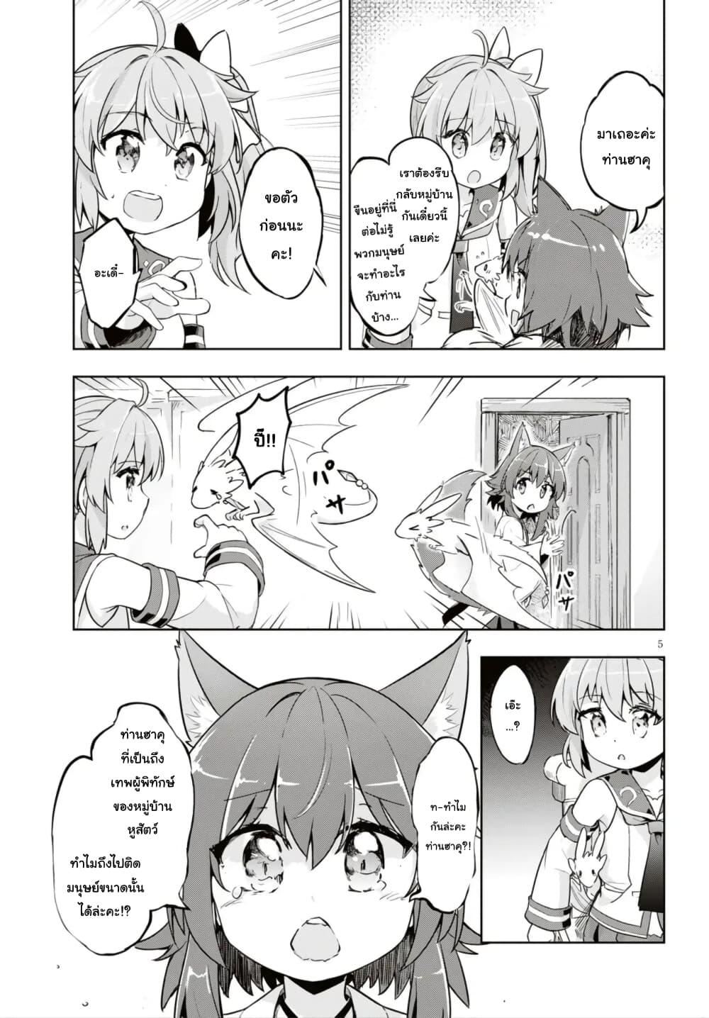 Manga-lc-com อ่านมังงะ อ่านการ์ตูน ออนไลน์ ฟรี Kenshi o Mezashite Nyugaku Shitanoni Maho Tekisei 9999 Nandesukedo! ตอนที่ 1 2 3 4 5 6 7 8 9 10 11 12 13 14 ฟรี ไม่มีโฆษณา Manga-lc - อ่าน มังงะ อ่าน การ์ตูน ออนไลน์ อ่านมังงะ ฟรี