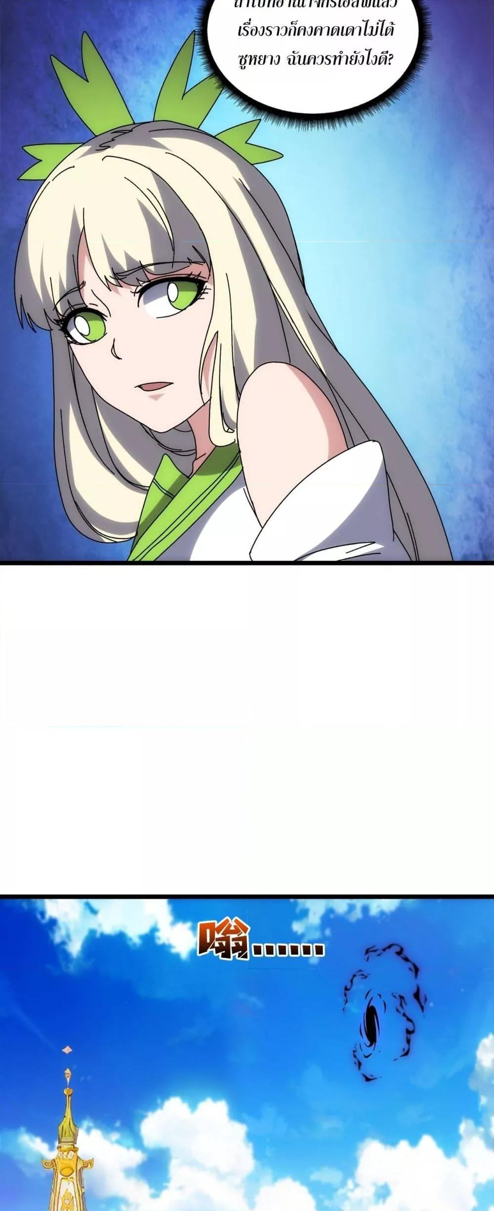 Manga-lc-com อ่านมังงะ อ่านการ์ตูน ออนไลน์ ฟรี Startingasthe ตอนที่ 1 2 3 4 5 6 7 8 9 10 11 12 13 14 ฟรี ไม่มีโฆษณา Manga-lc - อ่าน มังงะ อ่าน การ์ตูน ออนไลน์ อ่านมังงะ ฟรี