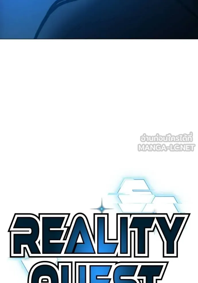 reality ตอนที่ 183 รูปที่ 23