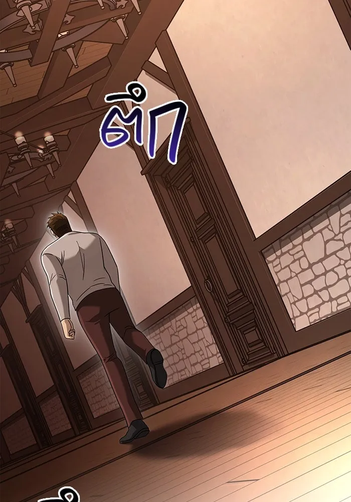 เอาชีวิตรอดในเกมฉบับคนเถื่อน ตอนที่ 67 เครื่องถอดรหัสวิญญาณร้าย รูปที่ 94