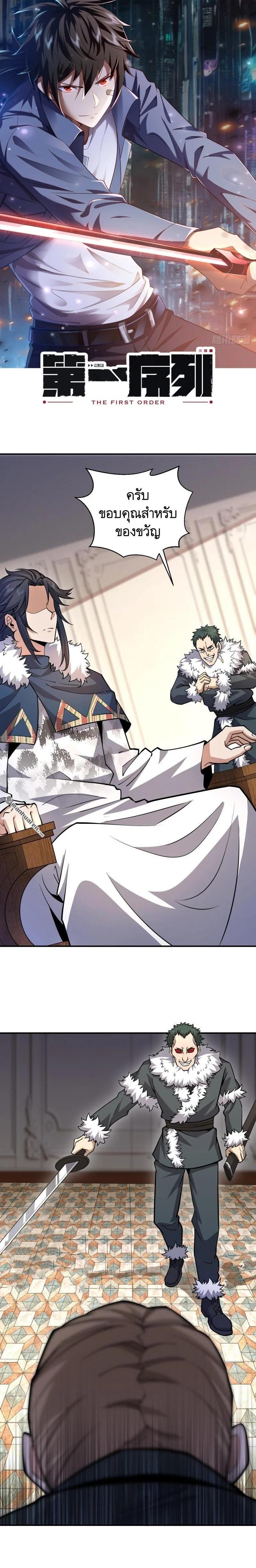 Manga-lc-com อ่านมังงะ อ่านการ์ตูน ออนไลน์ ฟรี The First Order ตอนที่ 1 2 3 4 5 6 7 8 9 10 11 12 13 14 ฟรี ไม่มีโฆษณา Manga-lc - อ่าน มังงะ อ่าน การ์ตูน ออนไลน์ อ่านมังงะ ฟรี