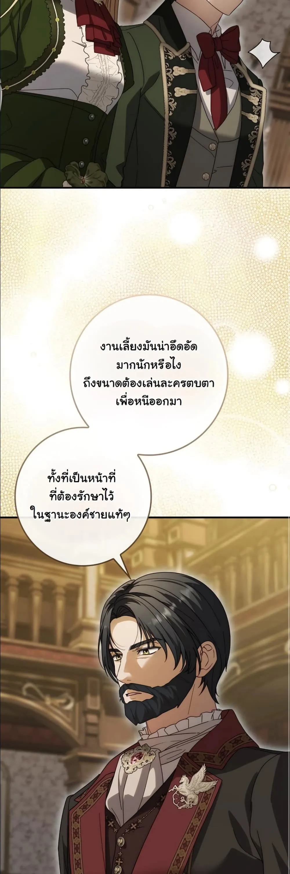 Manga-lc-com อ่านมังงะ อ่านการ์ตูน ออนไลน์ ฟรี I Bought the Villains With Money ตอนที่ 1 2 3 4 5 6 7 8 9 10 11 12 13 14 ฟรี ไม่มีโฆษณา Manga-lc - อ่าน มังงะ อ่าน การ์ตูน ออนไลน์ อ่านมังงะ ฟรี