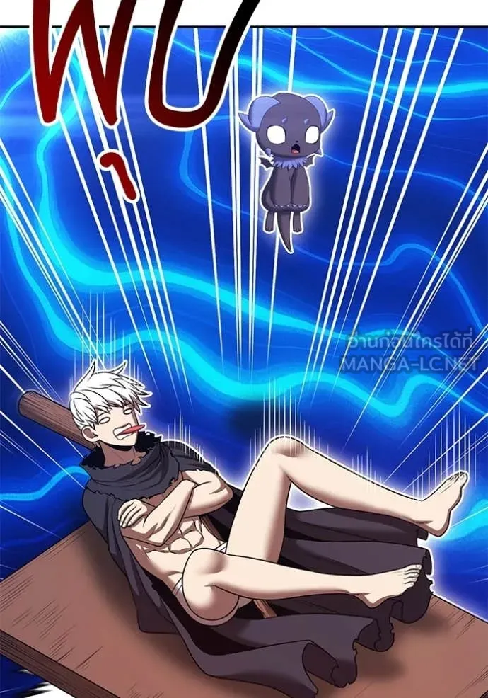 +99 ท่อนไม้ ตอนที่ 174 รูปที่ 284