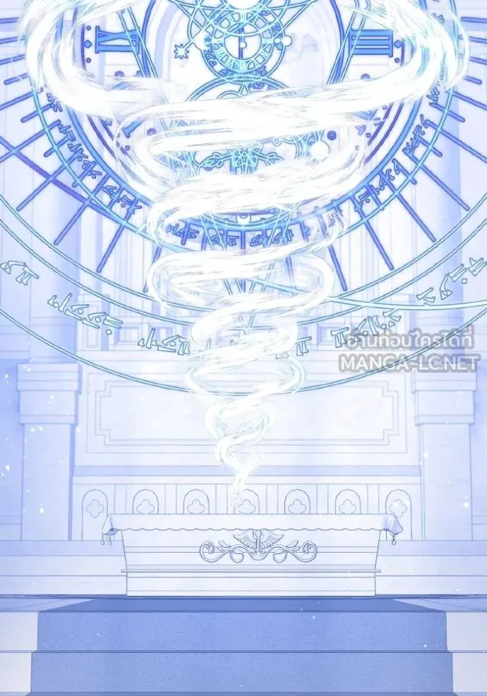 ราชินีจอมมาร ตอนที่ 16 รูปที่ 146