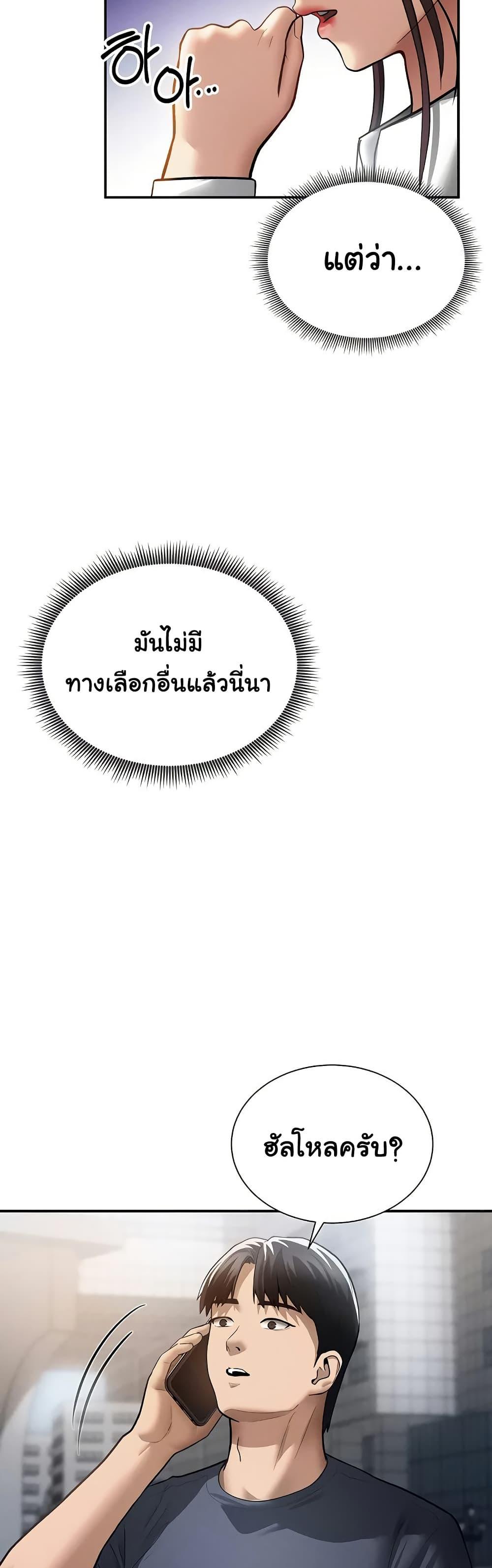 Doujin-Lc- อ่าน โดจิน มังฮวา เกาหลี ญี่ปุ่น จีน แปลไทย My Eyes Now See ตอนที่ 1 2 3 4 5 6 7 8 9 10 11 12 13 14 ฟรี ไม่มีโฆษณา อ่าน โดจิน Manhwa เกาหลี ญี่ปุ่น จีน เรามีครบ คัดมาให้เน้นๆ โดจิน 18+ รับประกันความฟินโดย  Doujin Lc