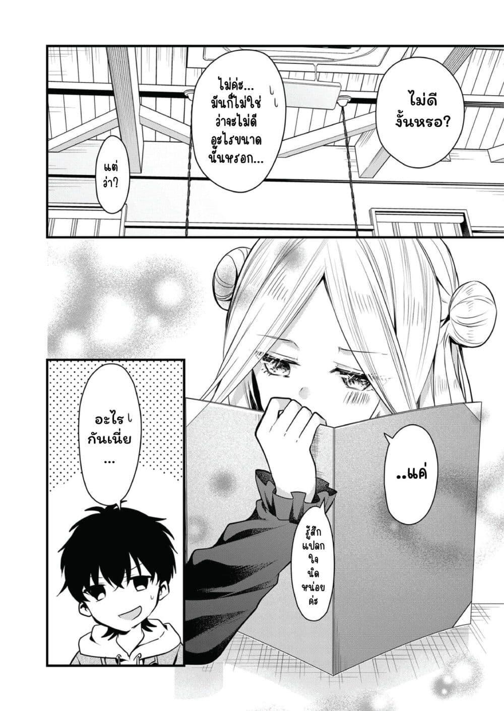 Manga-lc-com อ่านมังงะ อ่านการ์ตูน ออนไลน์ ฟรี Kono Naka ni Hitori, Ore no Yome ga Iru ตอนที่ 1 2 3 4 5 6 7 8 9 10 11 12 13 14 ฟรี ไม่มีโฆษณา Manga-lc - อ่าน มังงะ อ่าน การ์ตูน ออนไลน์ อ่านมังงะ ฟรี