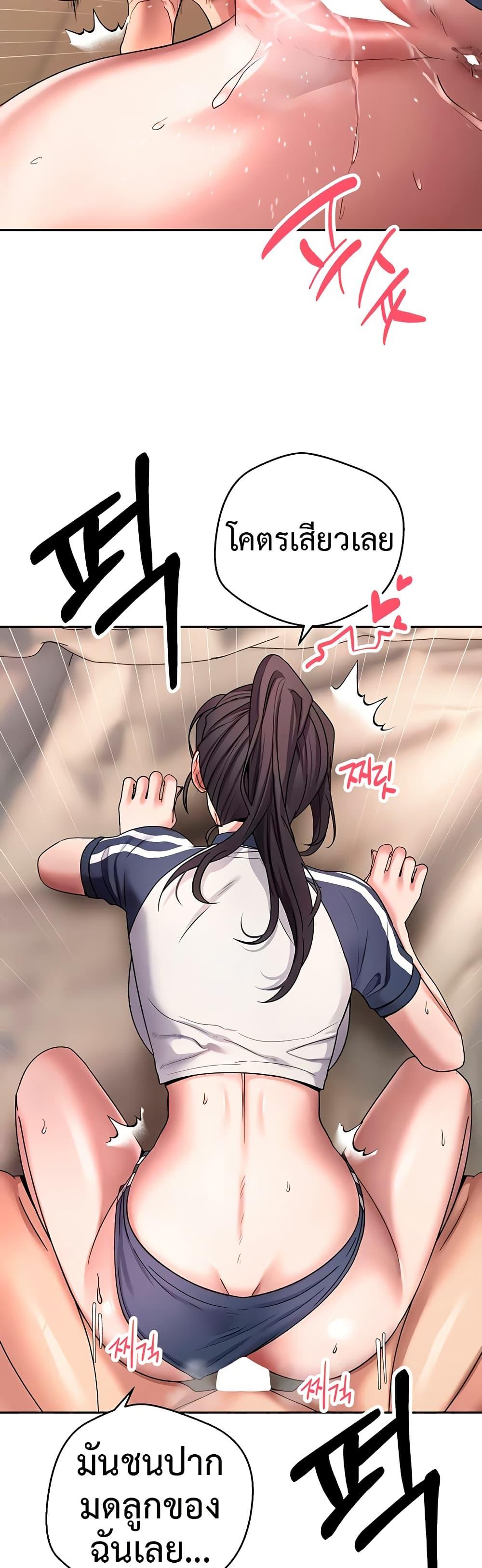 Doujin-Lc- อ่าน โดจิน มังฮวา เกาหลี ญี่ปุ่น จีน แปลไทย Turning My Life Around ตอนที่ 1 2 3 4 5 6 7 8 9 10 11 12 13 14 ฟรี ไม่มีโฆษณา อ่าน โดจิน Manhwa เกาหลี ญี่ปุ่น จีน เรามีครบ คัดมาให้เน้นๆ โดจิน 18+ รับประกันความฟินโดย  Doujin Lc
