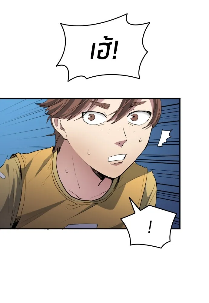 นักเตะแข้งสวรรค์ ตอนที่ 21 รูปที่ 64