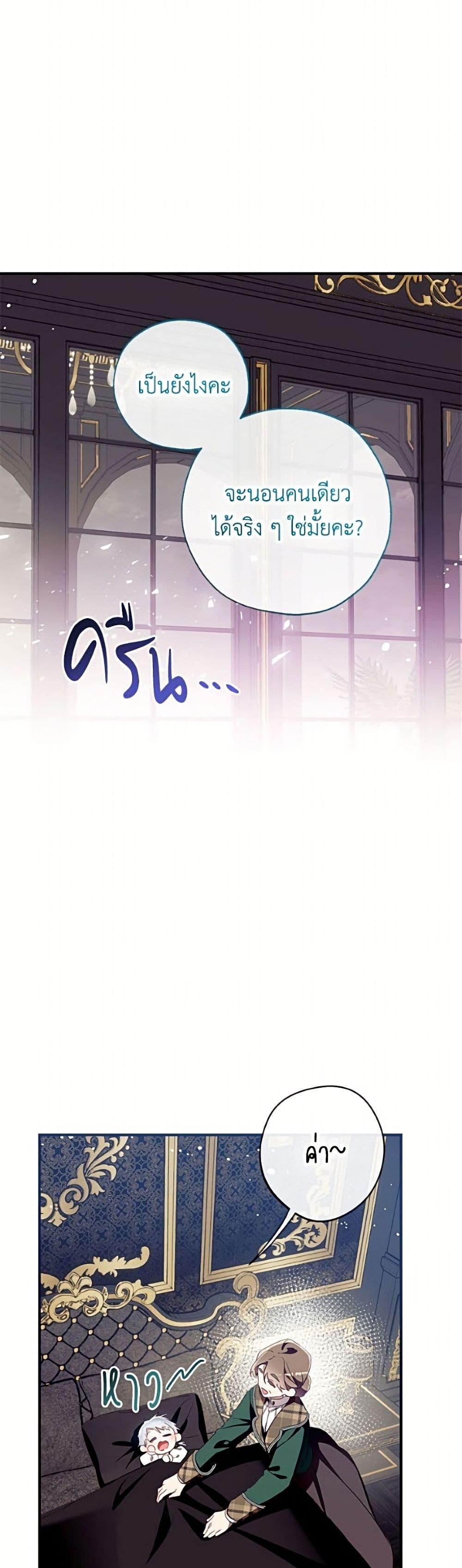 Manga-lc-com อ่านมังงะ อ่านการ์ตูน ออนไลน์ ฟรี Can We Become a Family ตอนที่ 1 2 3 4 5 6 7 8 9 10 11 12 13 14 ฟรี ไม่มีโฆษณา Manga-lc - อ่าน มังงะ อ่าน การ์ตูน ออนไลน์ อ่านมังงะ ฟรี