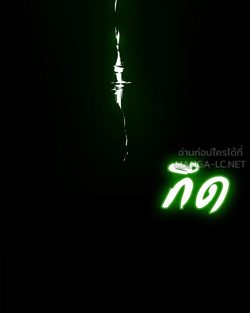 มือสังหารพันธุ์อมตะ ตอนที่ 11 รูปที่ 36