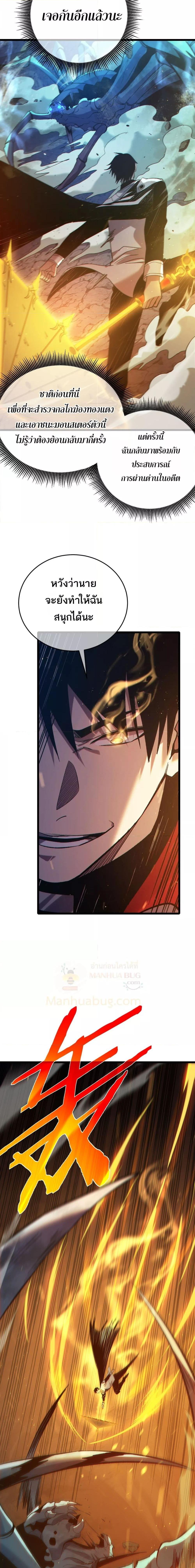 Manga-lc-com อ่านมังงะ อ่านการ์ตูน ออนไลน์ ฟรี MyPassiveSkil ตอนที่ 1 2 3 4 5 6 7 8 9 10 11 12 13 14 ฟรี ไม่มีโฆษณา Manga-lc - อ่าน มังงะ อ่าน การ์ตูน ออนไลน์ อ่านมังงะ ฟรี