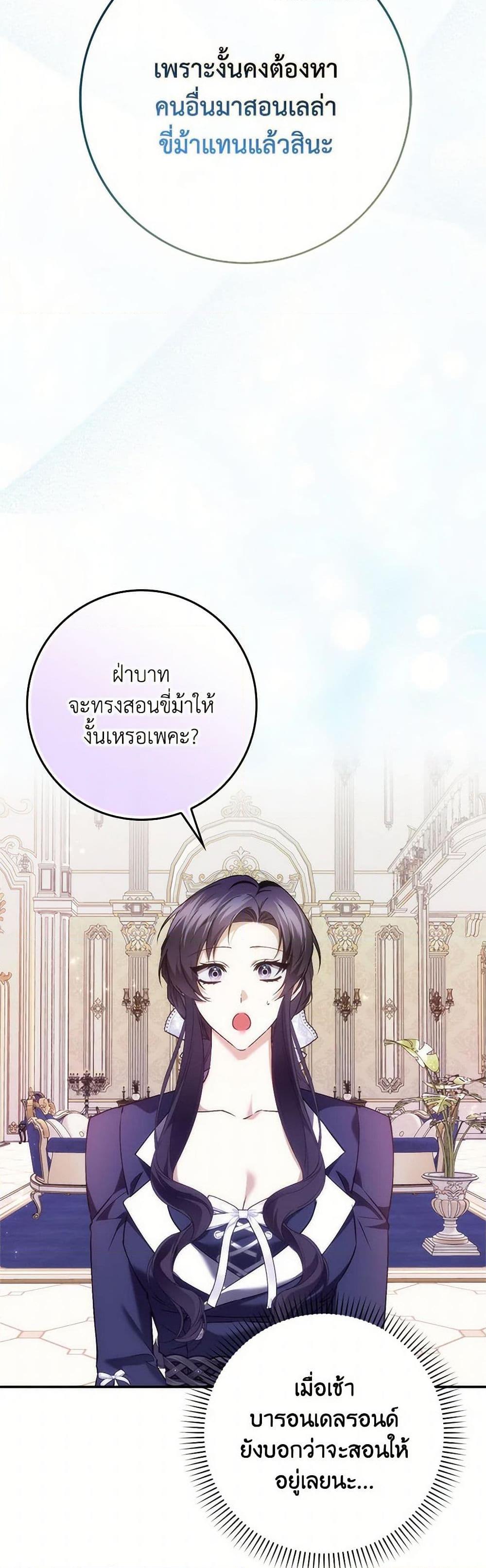 Manga-lc-com อ่านมังงะ อ่านการ์ตูน ออนไลน์ ฟรี I Won’t Pick Up The Trash I Threw Away Again ตอนที่ 1 2 3 4 5 6 7 8 9 10 11 12 13 14 ฟรี ไม่มีโฆษณา Manga-lc - อ่าน มังงะ อ่าน การ์ตูน ออนไลน์ อ่านมังงะ ฟรี