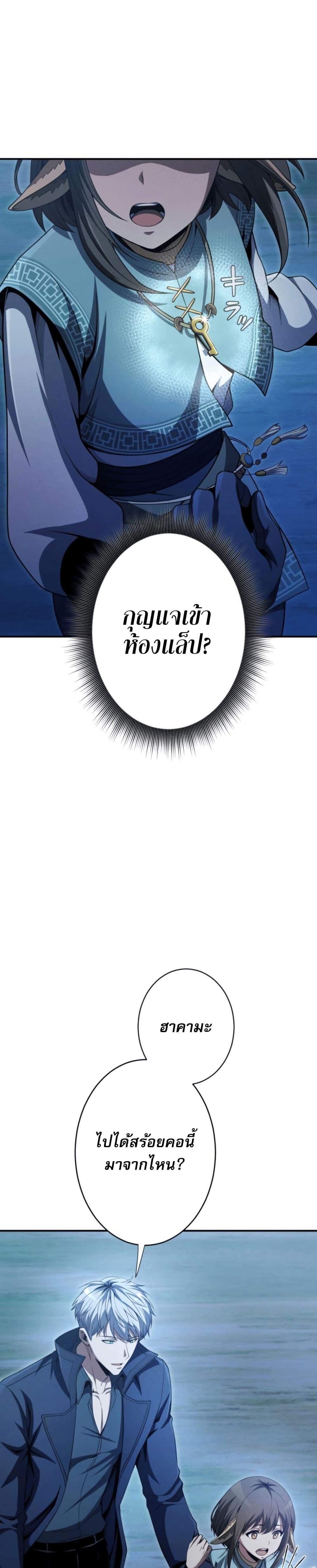 Manga-lc-com อ่านมังงะ อ่านการ์ตูน ออนไลน์ ฟรี 100 Million Years Later The Ultimate Weapon’s Return ตอนที่ 1 2 3 4 5 6 7 8 9 10 11 12 13 14 ฟรี ไม่มีโฆษณา Manga-lc - อ่าน มังงะ อ่าน การ์ตูน ออนไลน์ อ่านมังงะ ฟรี