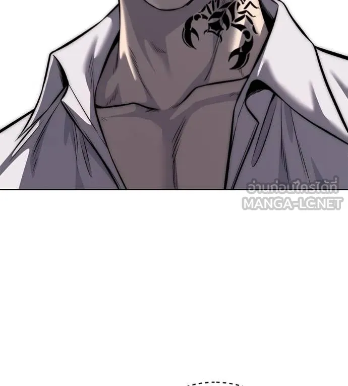 มัจจุราชชุดแดง ตอนที่ 27 รูปที่ 228