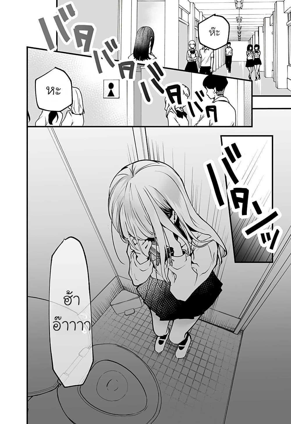 Manga-lc-com อ่านมังงะ อ่านการ์ตูน ออนไลน์ ฟรี Ki ni naru Kurumi-san! ตอนที่ 1 2 3 4 5 6 7 8 9 10 11 12 13 14 ฟรี ไม่มีโฆษณา Manga-lc - อ่าน มังงะ อ่าน การ์ตูน ออนไลน์ อ่านมังงะ ฟรี