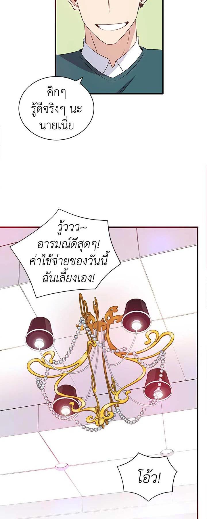 Manga-lc-com อ่านมังงะ อ่านการ์ตูน ออนไลน์ ฟรี The Descent of the Demonic Master ตอนที่ 1 2 3 4 5 6 7 8 9 10 11 12 13 14 ฟรี ไม่มีโฆษณา Manga-lc - อ่าน มังงะ อ่าน การ์ตูน ออนไลน์ อ่านมังงะ ฟรี