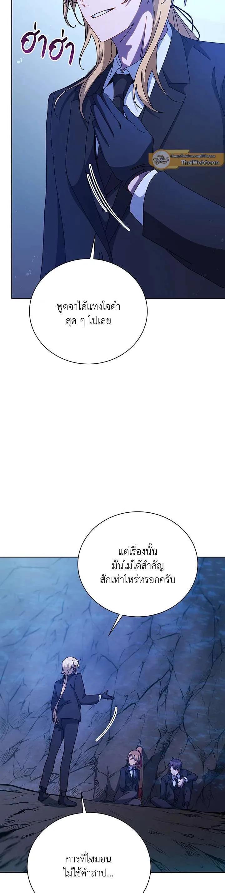 Manga-lc-com อ่านมังงะ อ่านการ์ตูน ออนไลน์ ฟรี Necromancer Academy and the Genius Summoner ตอนที่ 1 2 3 4 5 6 7 8 9 10 11 12 13 14 ฟรี ไม่มีโฆษณา Manga-lc - อ่าน มังงะ อ่าน การ์ตูน ออนไลน์ อ่านมังงะ ฟรี