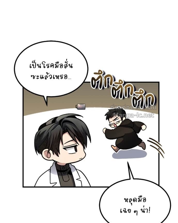 Doujin-Lc- อ่าน โดจิน มังฮวา เกาหลี ญี่ปุ่น จีน แปลไทย ฮีลเลอร์กำมะลอ ตอนที่ 1 2 3 4 5 6 7 8 9 10 11 12 13 14 ฟรี ไม่มีโฆษณา อ่าน โดจิน Manhwa เกาหลี ญี่ปุ่น จีน เรามีครบ คัดมาให้เน้นๆ โดจิน 18+ รับประกันความฟินโดย Doujin Lc
