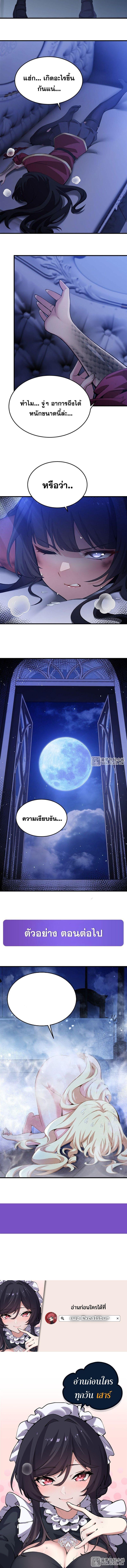 Manga-lc-com อ่านมังงะ อ่านการ์ตูน ออนไลน์ ฟรี The Yellow-Haired Villain in Female Main Character’s Novel Wants Happiness ตอนที่ 1 2 3 4 5 6 7 8 9 10 11 12 13 14 ฟรี ไม่มีโฆษณา Manga-lc - อ่าน มังงะ อ่าน การ์ตูน ออนไลน์ อ่านมังงะ ฟรี