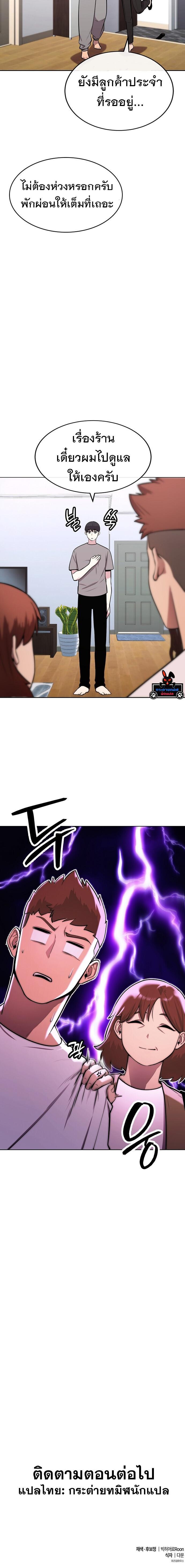 Manga-lc-com อ่านมังงะ อ่านการ์ตูน ออนไลน์ ฟรี Heavenly Demon Wants to Be A Chef ตอนที่ 1 2 3 4 5 6 7 8 9 10 11 12 13 14 ฟรี ไม่มีโฆษณา Manga-lc - อ่าน มังงะ อ่าน การ์ตูน ออนไลน์ อ่านมังงะ ฟรี