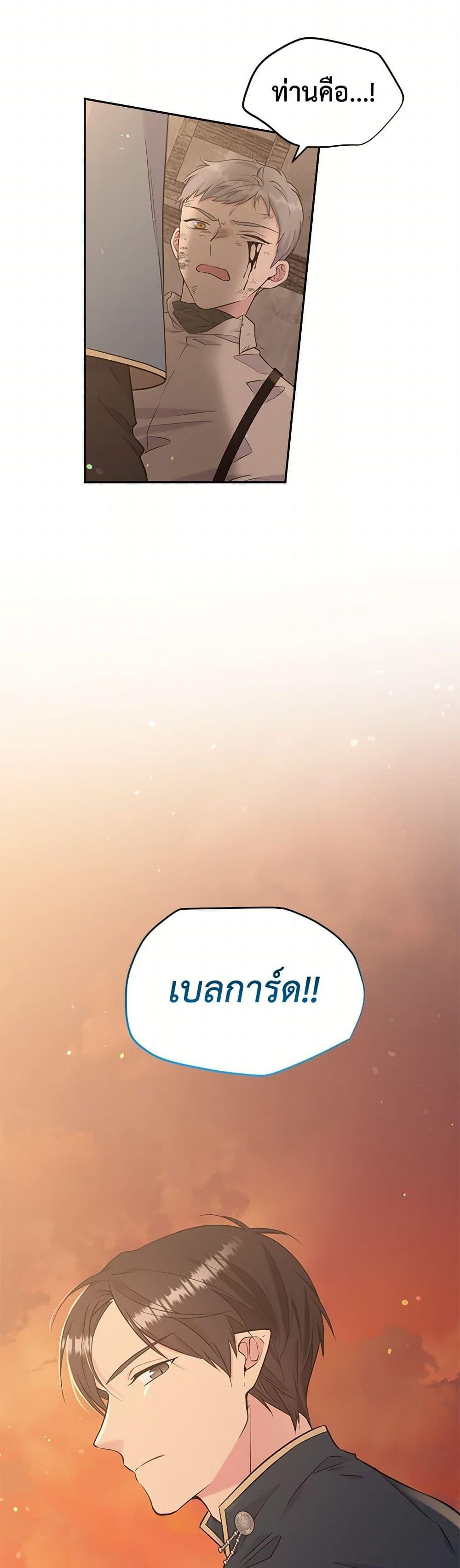 Manga-lc-com อ่านมังงะ อ่านการ์ตูน ออนไลน์ ฟรี My Goal is to Live a Long ตอนที่ 1 2 3 4 5 6 7 8 9 10 11 12 13 14 ฟรี ไม่มีโฆษณา Manga-lc - อ่าน มังงะ อ่าน การ์ตูน ออนไลน์ อ่านมังงะ ฟรี