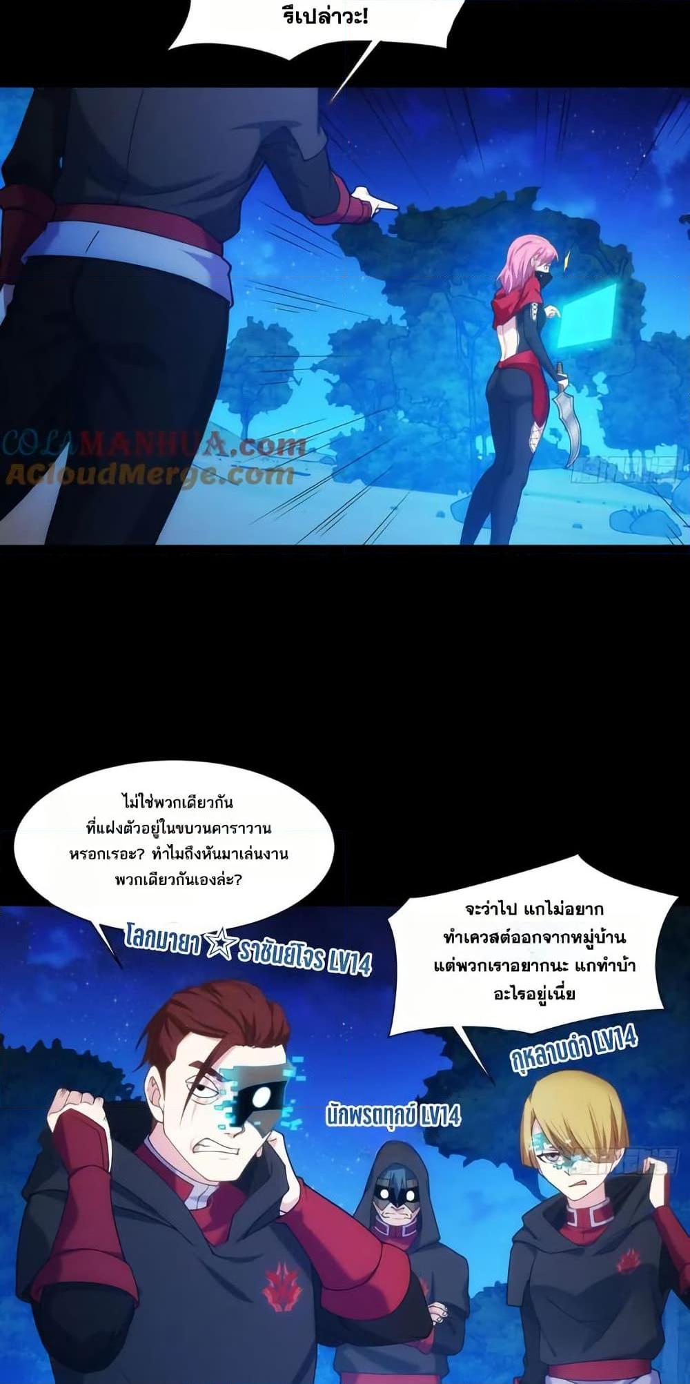 Manga-lc-com อ่านมังงะ อ่านการ์ตูน ออนไลน์ ฟรี The Beta Server For A Thousand Years ตอนที่ 1 2 3 4 5 6 7 8 9 10 11 12 13 14 ฟรี ไม่มีโฆษณา Manga-lc - อ่าน มังงะ อ่าน การ์ตูน ออนไลน์ อ่านมังงะ ฟรี